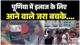 Purnea : लाइन बाजार में फर्जी नर्सिंग में जबरिया ऑपरेशन, डॉ प्रेम ने ले ली मुन्नी देवी की जान