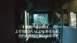 【走行動画】【函館本線】【山線】H100形（DECMO） 1937D 小樽行き 普通列車 蘭島→塩谷 他【余市駅】【小樽駅】