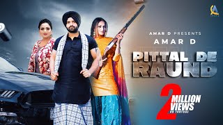 Pittal De Raund (Official Video) Amar D |Gurlez Akhtar | R Guru | Latest Punjabi Song 2020