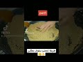 يا ختي كملت وساليت كنتسنى سيدنا رمضان بفارغ الصبر😋🥰😂🤣 youtubshort shortvideo trendingshorts