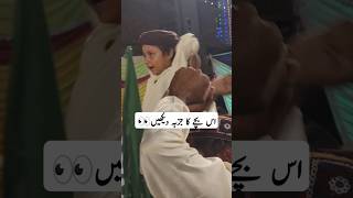 اس بچے کا جزبہ دیکھیں#shortsviral #shortsvideo #shorts #short