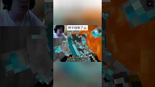 【我的世界概率极低事件】 #minecraft #mc #我的世界