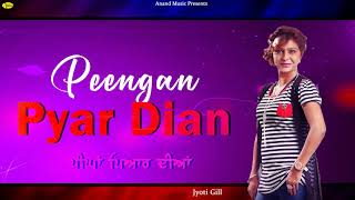 Jyoti Gill l Peengan Pyar Diyan l Audio l Latest Punjabi Songs 2020 l Anand Music