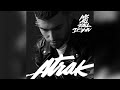 A Trak - We All Fall Down feat. Jamie Lidell (JayKode Remix)