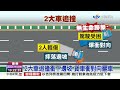 國道2大車追撞 聯結車翻邊坡2傷.1命危│中視新聞 20211231