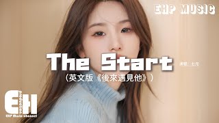 七元 - The Start（英文版《後來遇見他》）『You've loved me through my scars，Won't let us fall apart。 』【動態歌詞MV】