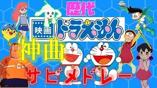 ドラえもん Ed1 青い空はポケットさ