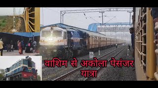 Washim To Akola Passenger Train Journey// Eletric Loco Trail 🔥🔥