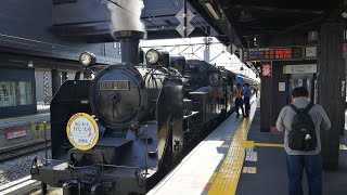 Filming Spatial Video In Japan-sl大樹\u0026鬼怒川温泉　Steam Train \u0026 Kinugawa Onsen