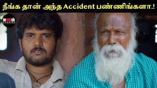 நீங்க தான் அந்த Accident பண்ணிங்களா.! | Vaaitha Movie Compilation | Ramaswamy | Nassar | Mahivarman