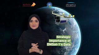 Strategic Importance of DMSat-1’s Data