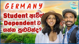 ජර්මනියට Dependent Visa වලින් එන හැටි | Germany Dependent Visa Sinhala Guide | Family Reunion Visa