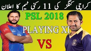 Karachi Kings PLAYING XI VS QUETTA GLADIATORS | Karachi Kings Best Playing XI for PSL 2018