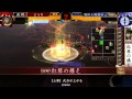 【戦国大戦】　7枚紫緋紋　vs　6枚総大将の展望　【正六位】