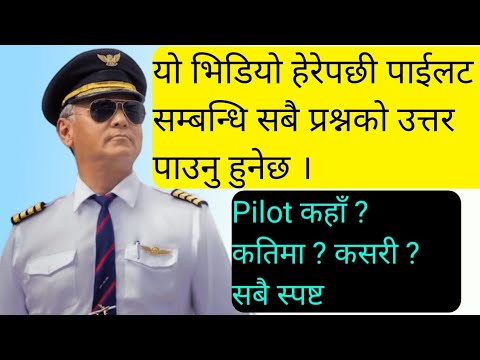 How much does pilot training cost in Nepal?