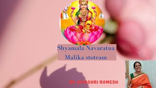 Shyamala Navaratna Mallika Stotram 🙏 #navaratripuja#devotionalsongs #happynavaratri #trendingvideo