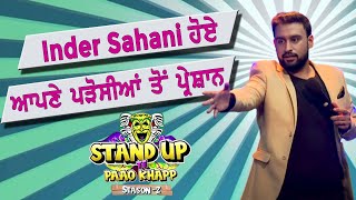 ਕਾਮੇਡੀਅਨ Inder Sahani ਹੋਏ ਆਪਣੇ ਪੜੋਸੀਆਂ ਤੋਂ ਪ੍ਰੇਸ਼ਾਨ, ਵੇਖੋ ਵੀਡੀਓ || Stand Up Te Paao Khapp Season 2