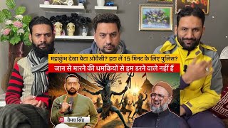 Vaibhav Singh Exposes Owaisi \u0026 Open Threat to Indian Patriots by Indian American Muslim Council