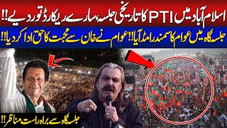 🔴LIVE | Imran Khan's PTI Historic Power Show in Islamabad | PTI Jalsa | PTI Jalsa Live