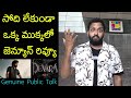 Jabardasth Mahidhar Review On Devara Movie | Jr Ntr | Devara Review | Devara Public Talk