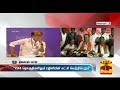 rajini makkal mandram will win all 234 seats arjun sampath rajini rajinikanth thanthi tv