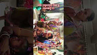 #Malika pitha Nimapada nagabasta grama