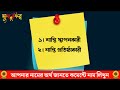 আসিয়া নামের অর্থ কি asia namer ortho ki name meaning