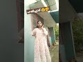 തനിക്ക് സ്ഥലം വല്ലതും ഉണ്ടോന്ന് 😂🤣 funnycomedy 😂 comedy 😂😂 youtube shorts