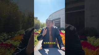 美国暂停几乎所有国家的援助！ 传奇人物 经典案例 名人大咖