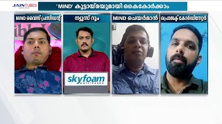 വേണം ഒരിടം; എസ്.എം.എ രോഗബാധിതർക്ക് വേണ്ടത് പരിചരണവും കരുതലും | SMA | Venam Oridam |