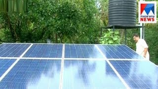 Perinjanam Panchayth initiates the solar project | Manorama News