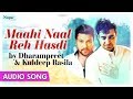 Maahi Naal Reh Hasdi | Dharampreet, Kuldeep Rasila | Best Punjabi Song | Priya Audio