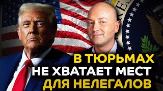 В города США вошли войска, тюрьмы переполнены