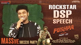Rockstar DSP Speech | Pushpa MASSive Success Party Live | Allu Arjun | Rashmika | Sukumar | Faasil