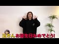 【百田夏菜子サプライズ企画！】玉井詩織さんは見ないでください！【こんなときに外でてんじゃねーよ、家にいろ！！】