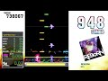 【dtxmania】 reborn meg （耳コピ譜面）【gitadora matixx】