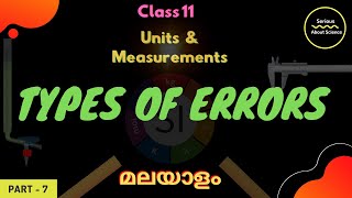 Errors - Types of Errors in Malayalam ||  Class 11 Physics || Malayalam ||  Accuracy and Precision