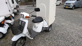 ジャイロUP後期型スーパーデリボックス付きの入庫！紹介させて下さい！