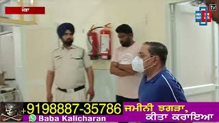 SMO ਵੱਲੋਂ HOSPITAL 'ਚ SURPRISE ਚੈਕਿੰਗ,ਸੁਣੋਂ ਕੀ ਕਿਹਾ ਹਸਪਤਾਲ ਸਟਾਫ ਤੇ ਮਰੀਜ਼ਾਂ ਬਾਰੇ