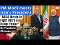 Iran wants India's Help against US Dollar | PM Modi meets Iran's President in Russia