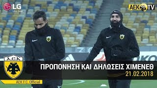 AEK F.C. - Το AEK TV στο Κίεβο