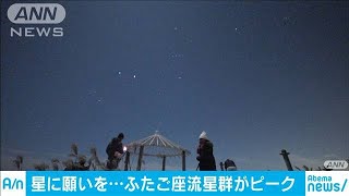 夜空を見上げて・・・ふたご座流星群の観測がピーク(19/12/15)