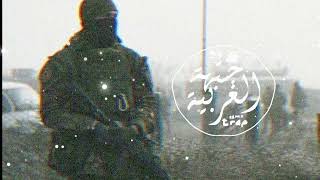 Anka - Mujahid / مجاهد ( Arabic Trap 2023 )ريمكس نشيد