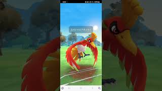 ポケモンGO 通常マスターリーグ ホウオウ、ネクロズマ(たそがれ)、グラードン