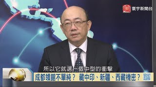 寰宇全視界20200725【完整版上集】｜美特工破門強關中領館 FBI寧錯殺無視外交豁免？太平島兵推揭美軍戰略 台本島險未卜外島全拋？