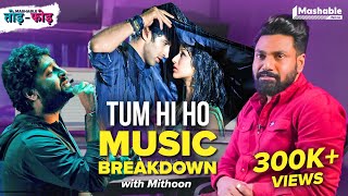 TUM HI HO Music Breakdown with Mithoon | Arijit Singh | Aashiqui 2 | Mashable Todd-Fodd | EP10