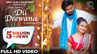 New Santali video 2023 | DIL DEEWANA | Deva & Alisha | Bagun Bari | Prafulla & Nirmala | Chotu Lohar