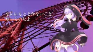 [Yuzuki Yukari] Ferris Wheel Original 【VOCAJAZZ】 【VOCALOID3】