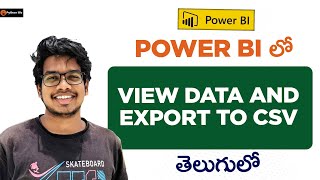 View Data and Export to Csv | Powerbi Tutorials in Telugu | Powerbi