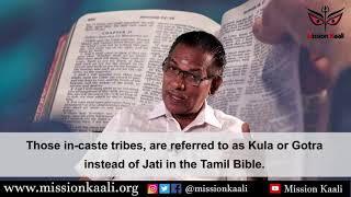 The real meaning of God \u0026 Caste in Christianity கிறிஸ்துவ மதம் கடவுள் \u0026 ஜாதியை பற்றி என்ன கூறுகிறது